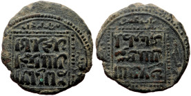 Unidentified Islamic AE (Bronze, 7.35g, 24mm)
