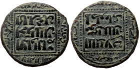 Unidentified Islamic AE (Bronze, 6.83g, 24mm)