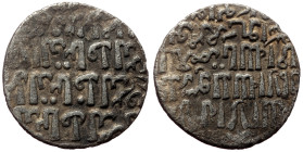 Unidentified Islamic AR (Silver, 15mm, 1.41g)