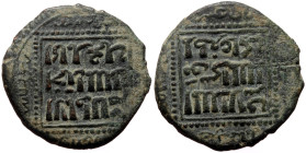 Unidentified Islamic AE (Bronze, 24mm, 6.31g)
