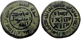 Unidentified Islamic AE (Bronze, 4.78g, 20mm)