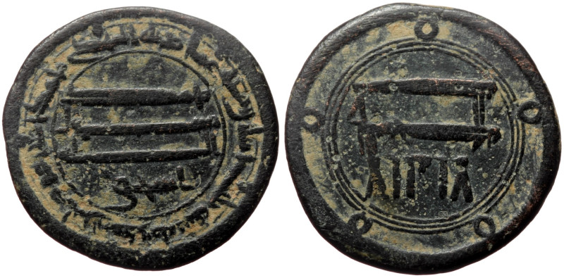 Unidentified Islamic AE (Bronze, 3.30g, 21mm)