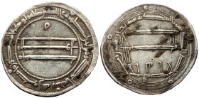 Unidentified Islamic AR Dirham (Silver, 2.96g, 24mm)