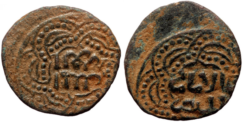 Unidentified Islamic AE (Bronze, 3.65g, 23mm)