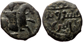 Unidentified Islamic AE (Bronze, 18mm, 2.32g)