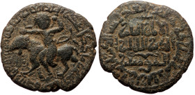Islamic, Anatolia & al-Jazira (Post-Seljuk) Artuqids (Mardin). Nasir al-Din Artuq Arslan, AH 597-637 / AD 1200-1239. AE Dirham (Bronze, 29mm,10.36g) M...