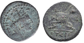 Greek Coins. 4th - 3rd century B.C. AE
Reference:

Condition: Very Fine

Weight: 2.5g Diameter: 16.4mm