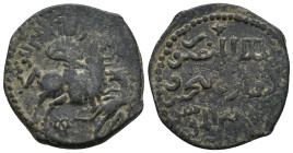 ISLAMIC. Seljuks. Rum. Ghiyath al-Din Kay Khusraw I bin Qilich Arslan (Second reign, AH 601-608 / 1204-1211 AD). Ae Fals.
9.85 Gr. 30.2 mm.