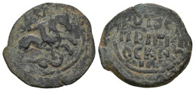 ISLAMIC. Anatolia & al-Jazira (Post-Seljuk). Danishmendids (Sivas). Malik Muhammad (AH 528-536 / 1134-1142). Ae Fals.
3.56 Gr. 22.7 mm.