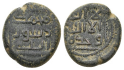ISLAMIC. Umayyad Caliphate. Time of Hisham ibn 'Abd al-Malik (AH 105-125 / 724-743 AD). Ae Fals.
5.44 Gr. 18.1 mm.