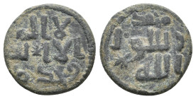 ISLAMIC. Umayyad Caliphate. Time of Hisham ibn 'Abd al-Malik (AH 105-125 / 724-743 AD). Ae Fals.
3.01 Gr. 17.4 mm.