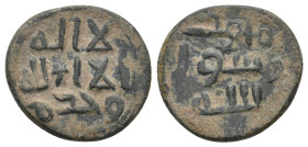 ISLAMIC. Umayyad Caliphate. Time of Hisham ibn 'Abd al-Malik (AH 105-125 / 724-743 AD). Ae Fals.
3.06 Gr. 19.2 mm.