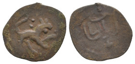 ISLAMIC. Isfahan. Civic Ae Falus (Circa 18th century).
1.06 Gr. 18 mm.
