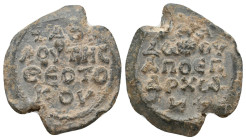 BYZANTINE LEAD SEALS.
12.08 Gr. 26.7 mm.