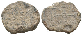 BYZANTINE LEAD SEALS.
12.57 Gr. 23.4 mm.
