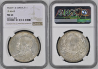 CINA Yüan Shih-kai (1914) Fat Man Dollaro Anno III Ag Gr.26,40. L&M-63; Y#329. Repubblica della Cina. NGC MS63 (n.6639413-013).