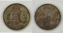 CINA Yuan Shih-kai (Plumed Hat) Dollaro (1916) zecca Tientsin Ag. L&M-942; KANN-663.