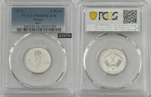 OMAN Imam Ghalib bin Ali in Dammam 5 Ryals (Mezzo Pounds) - Ghalib AH 1391 (1971) Ag Gr.4. KM#X1. PCGS PR68DCAM (n.360290.68/38056789). Top Grade.