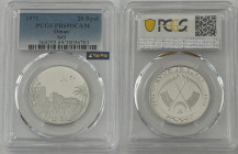 OMAN Imam Ghalib bin Ali in Dammam 20 Ryals (2 Pounds) – Ghalib AH 1391 (1971) Ag Gr.16. KM#X3. PCGS PR69DCAM (n.360291.69/38056763). Top Grade.