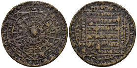 MEDAGLIE ESTERE – Jewish Medal - Medaglia Ebraico Cristiana - MOLTO RARA (?). Medaglia, non portativa, di area ebraico-cristiana del tardo medioevo, c...