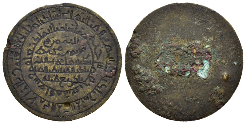 MEDAGLIE ESTERE – PAESI ARABI. Medaglia emessa in un Paese di lingua araba. Al d...