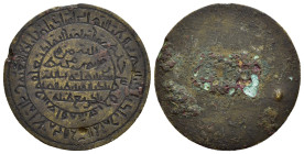 MEDAGLIE ESTERE – PAESI ARABI. Medaglia emessa in un Paese di lingua araba. Al dritto entro tre circoli lineari delle iscrizioni arabe. Rovescio lisci...