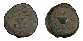 Judaea, First Revolt. ; Judaea, First Revolt; Year 4=69/70 CE, AE eighth, 19-20 mm, 5.57g. Hendin-1369. Obv: Lulav bunch flanked by an etrog on either...