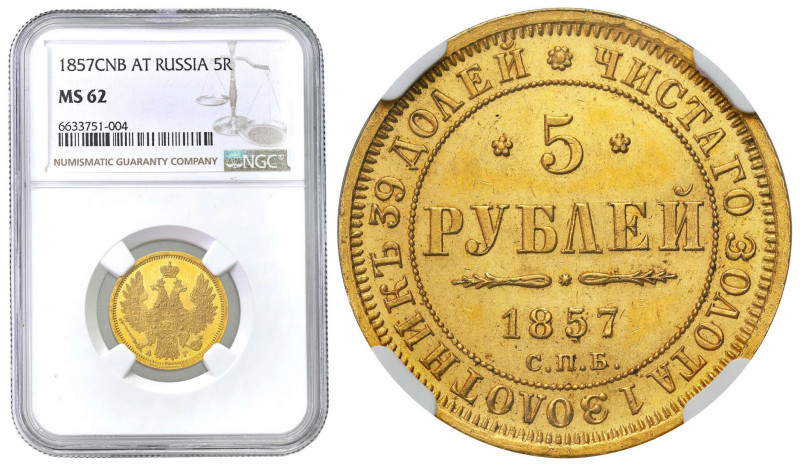 Collection of russian coins
RUSSIA / RUSSLAND / РОССИЯ

Rosja, Aleksander II....