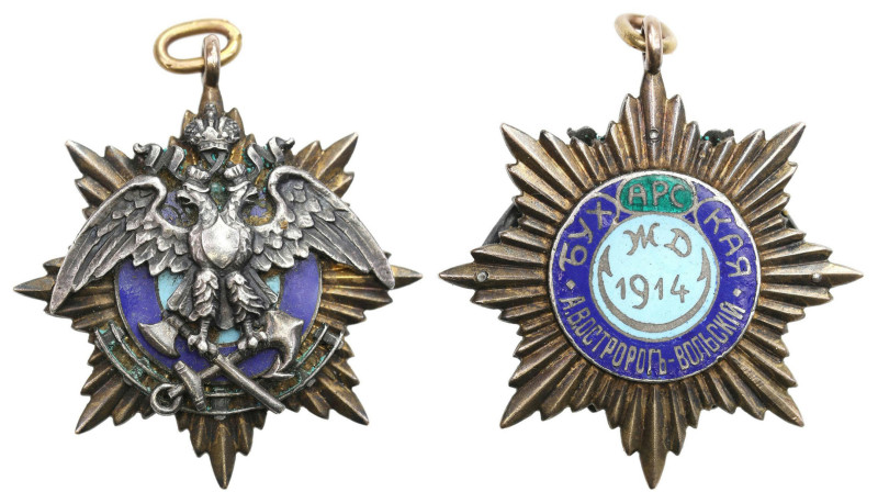 Decorations, Orders, Badges
POLSKA / POLAND / POLEN / POLOGNE / POLSKO

Russi...