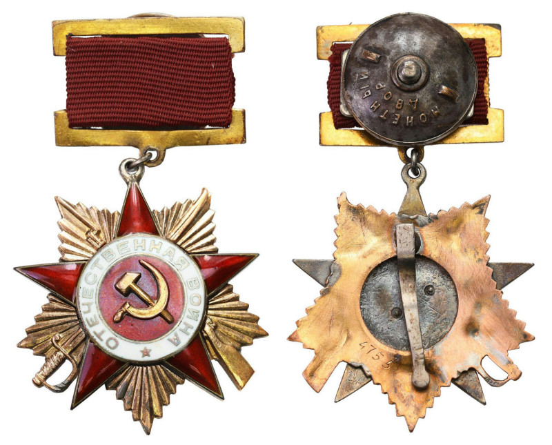 Decorations, Orders, Badges
POLSKA / POLAND / POLEN / POLOGNE / POLSKO

Russi...