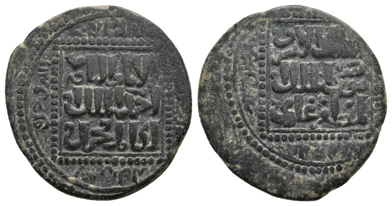 ISLAMIC COIN. 6.60g 24.7m