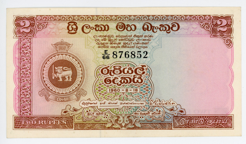 Ceylon 2 Rupees 1960

P# 57c, N# 214258; # E/66 876852; AUNC