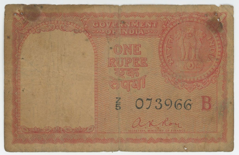 India 1 Rupee 1959 - 1970 (ND)

P# R1, N# 220001; Gulf note; F