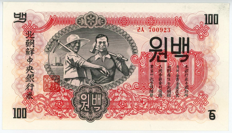 Korea North 100 Won 1947

P# 11b, N# 204133; # 700923; UNC-