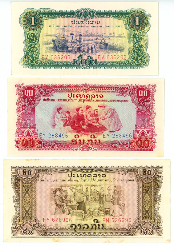 Lao 1 - 10 - 20 Kip 1968 - 1979 (ND)

P# 19A, 20a, 21a, UNC