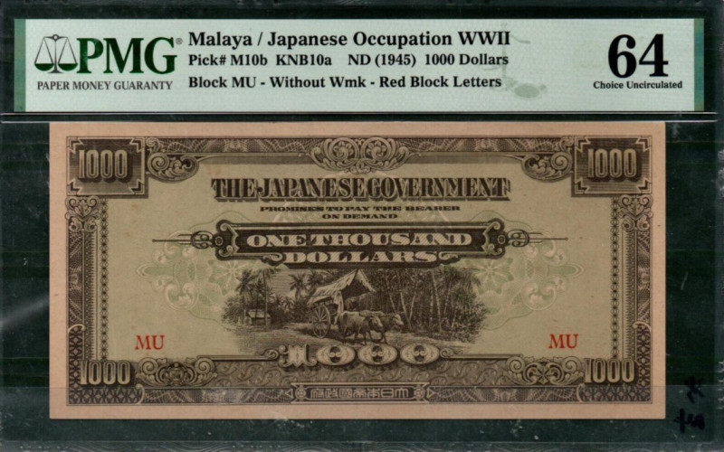 Malaya 1000 Dollars 1945 (ND) PMG 64

P# M10b, # Block MU; Japanese Occupation...