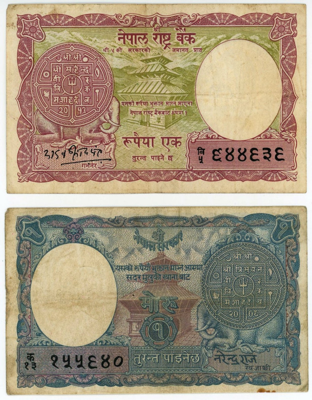 Nepal 1 Mohru & 1 Rupee 1951 - 1965 (ND)

P# 1, 12, F+