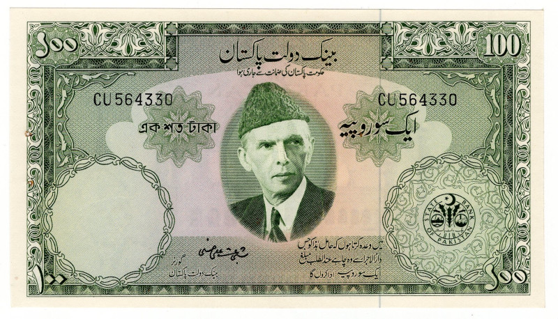 Pakistan 100 Rupees 1950 - 1971 (ND)

P# 18, N# 225893; # CU564330; UNC