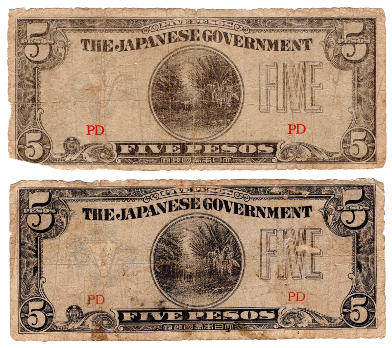 Philippines 2 x 5 Pesos 1942 (ND) Japanese occupation

P# 107a, N# 206408; # P...