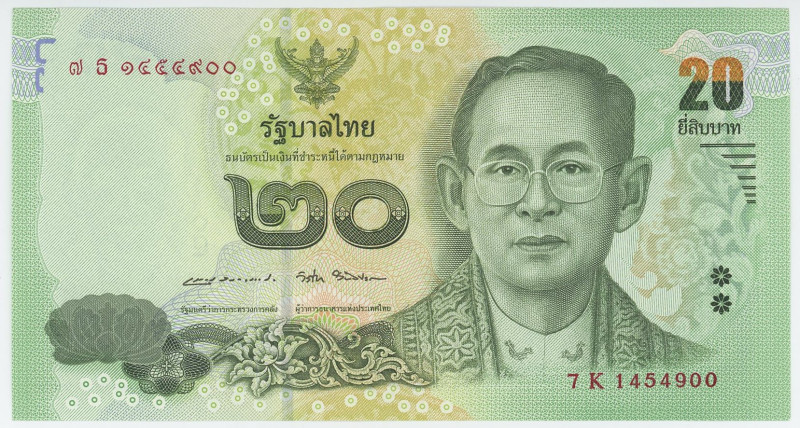 Thailand 20 Baht 2017

P# 130, N# 204919; 7K 1454900; King Bhumibol Adulyadej ...