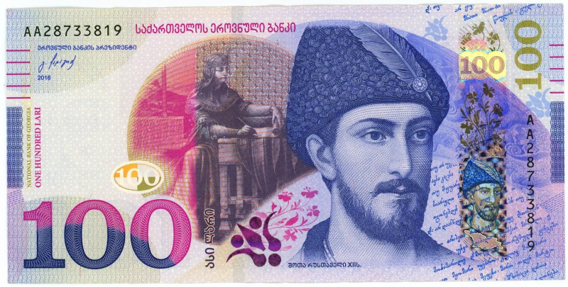 Georgia 100 Lari 2016

P# 80a, N# 238252; # AA28733819; VF