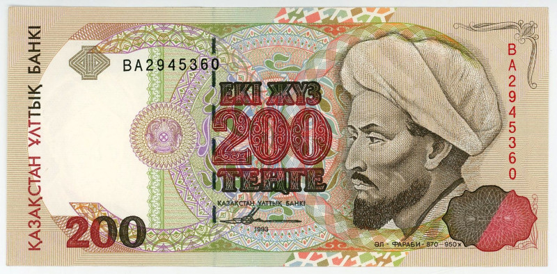 Kazakhstan 200 Tenge 1993

P# 14a, N# 204941; # ЛЛ 0353918; UNC