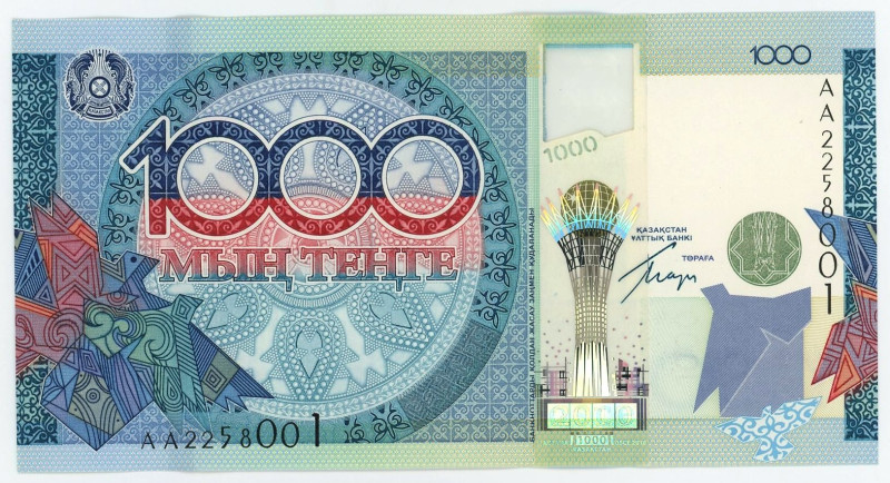 Kazakhstan 1000 Tenge 2010

P# 35, N# 205182; # AE 2108420; Commemorative note...