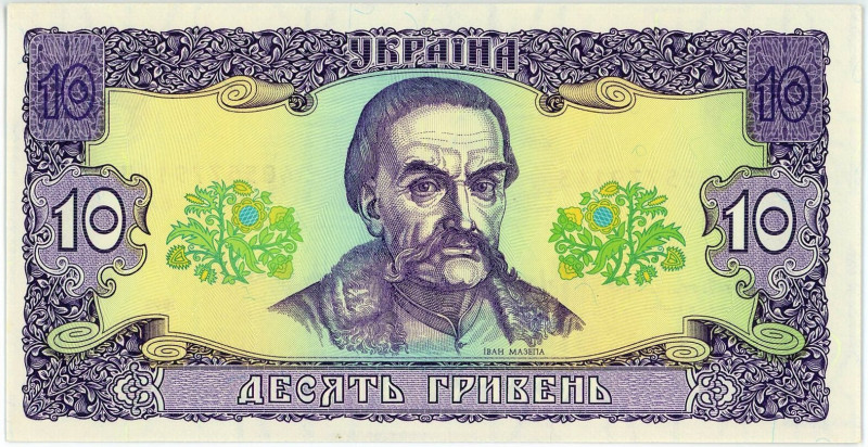 Ukraine 10 Hryven 1992

P# 106a, DK-90a; # 4055779143; UNC