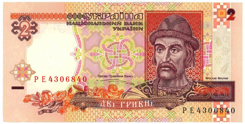 Ukraine 2 Hryvni 1995

P# 109a, N# 202772; # PE4306840; AUNC