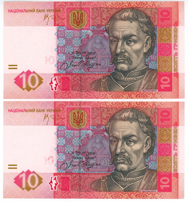 Ukraine 2 x 10 Hryven 2006 With Consecutive Numbers

P# 119Aa, DK-108Aa; # ЄП ...