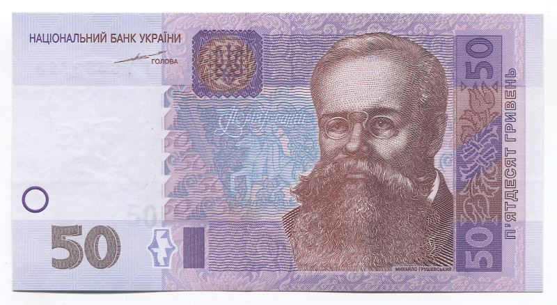 Ukraine 50 Hryven 2004

P# 121a, N# 202240; # ГУ 9563723; UNC