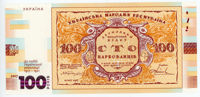 Ukraine 100 Karbovantsiv Souvenir Note 2017

# YP 0085557; Reprint P# 1; UNC