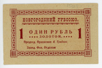 Russia - Northwest Novgorod 1 Gold Rouble (ND) Remainder