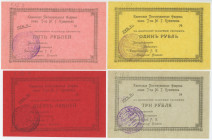 Russia - Central Kamensk Kuvshinov Paper Factory 1 - 3 - 5 - 10 Roubles 1919